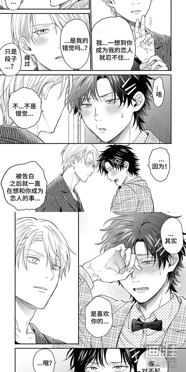 第21章：不要说