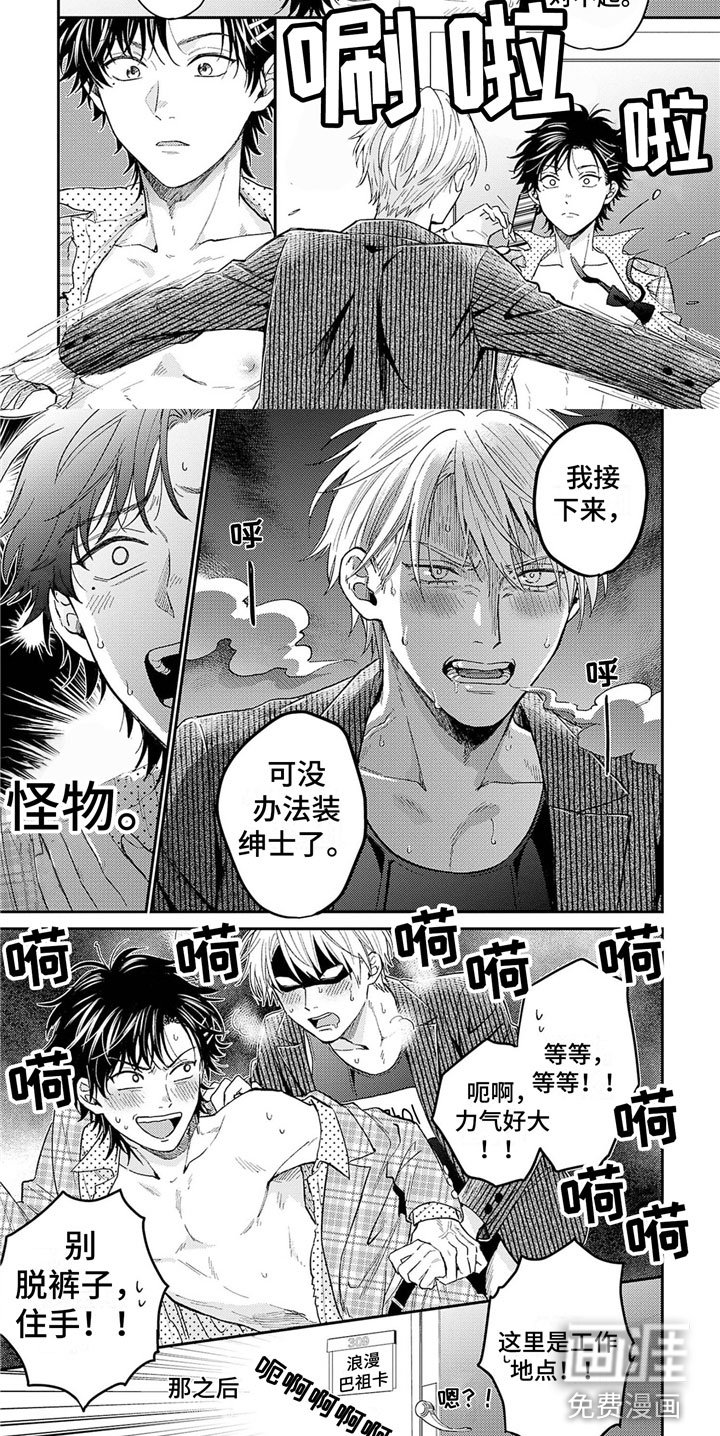 第21章：不要说
