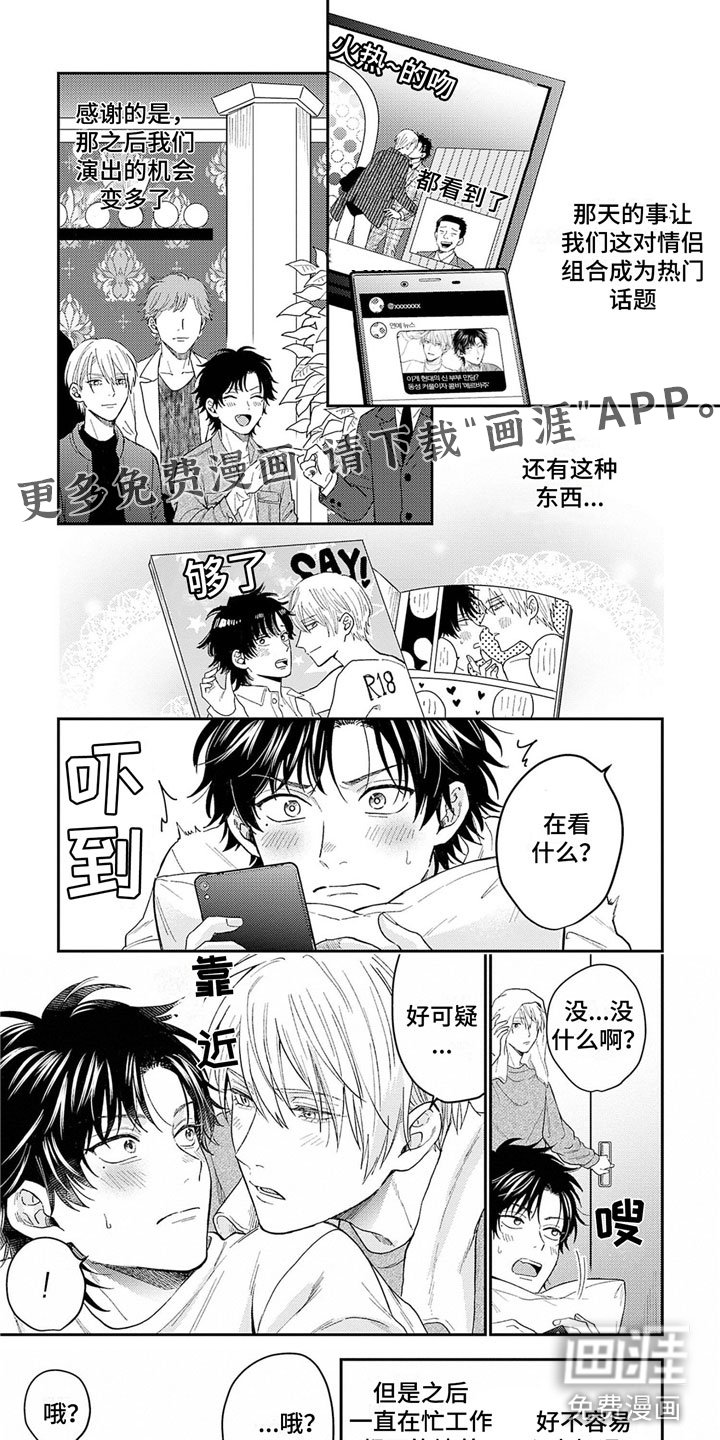 第22章：爱你一辈子【完】