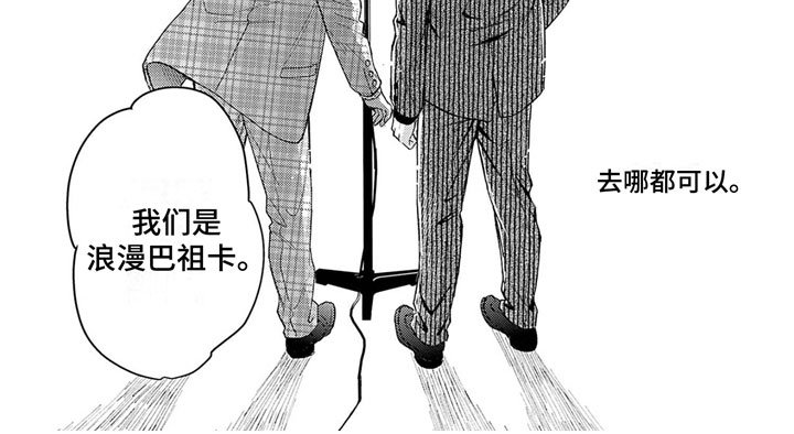 第22章：爱你一辈子【完】