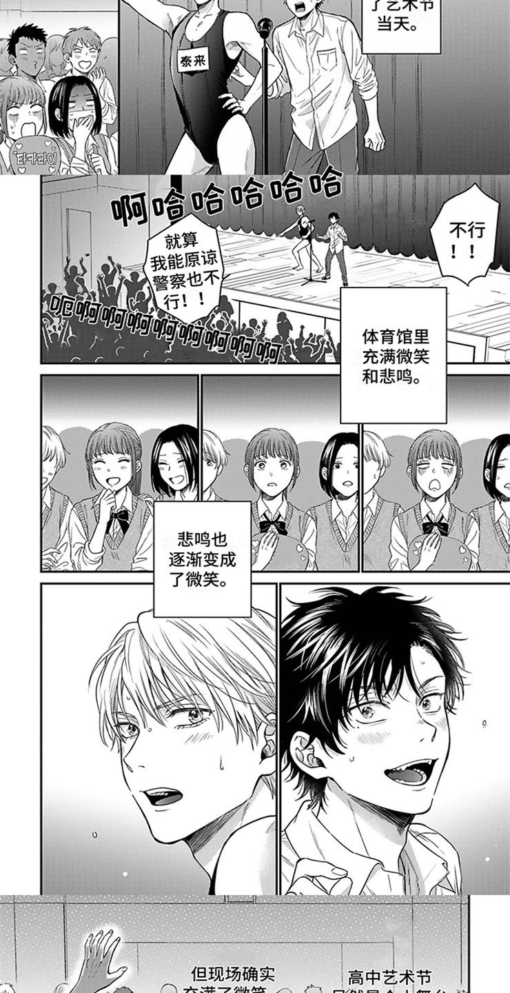 第3章：说不出口