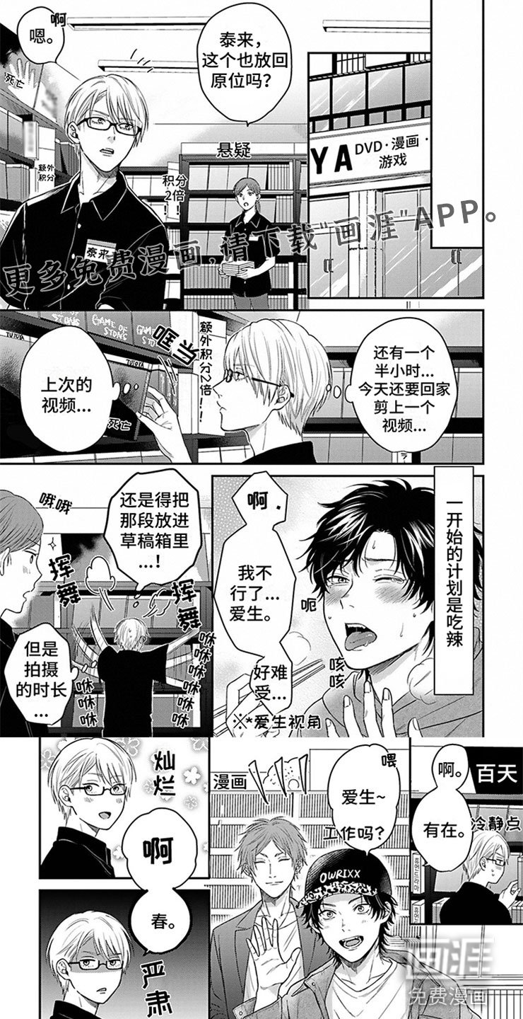 第6章：情侣素材