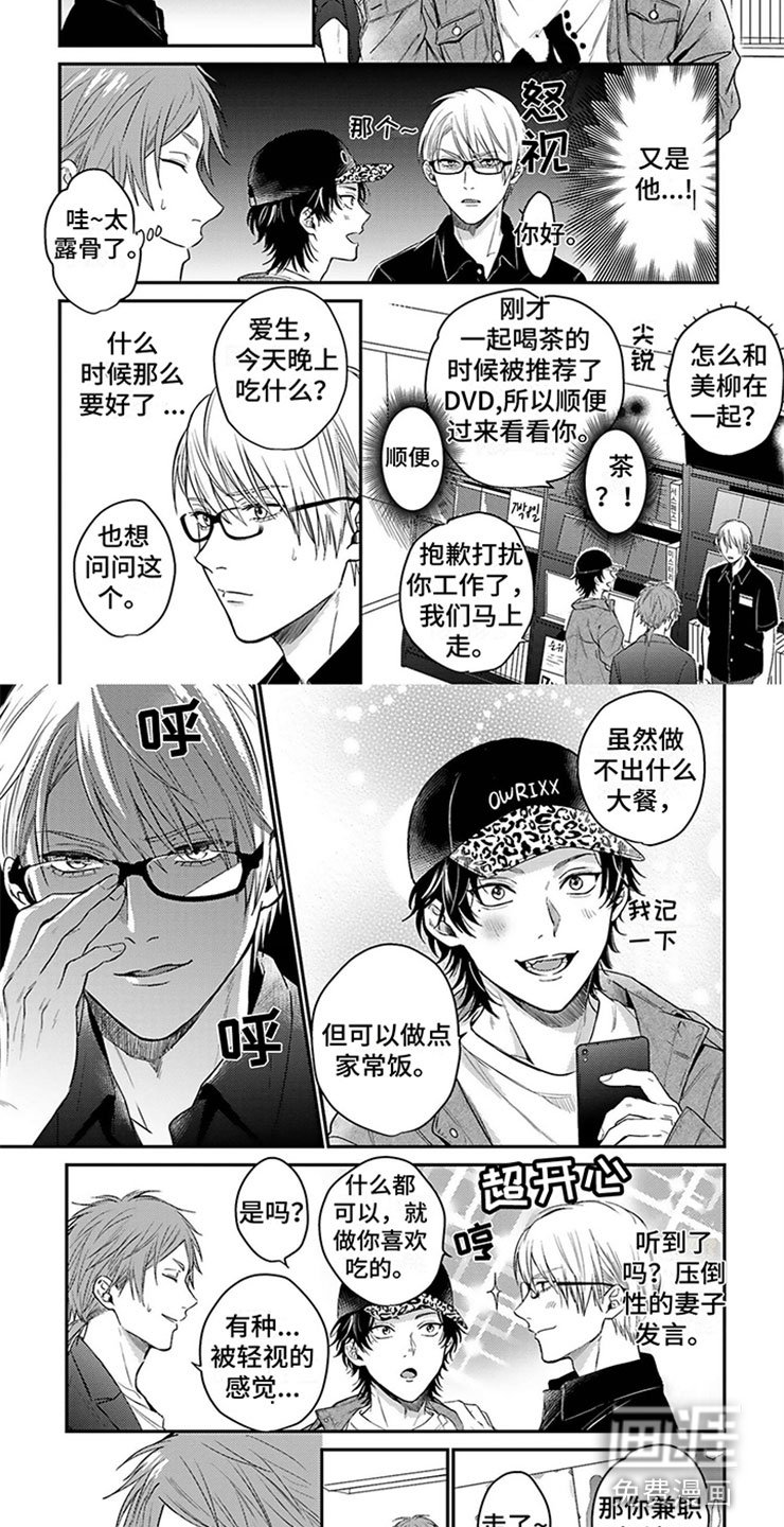 第6章：情侣素材