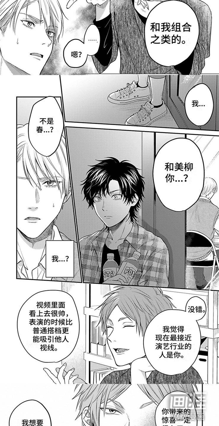 第8章：和其他人