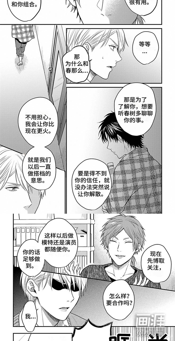 第8章：和其他人