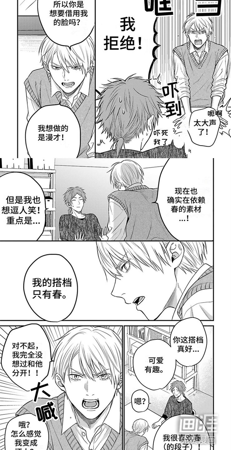 第8章：和其他人