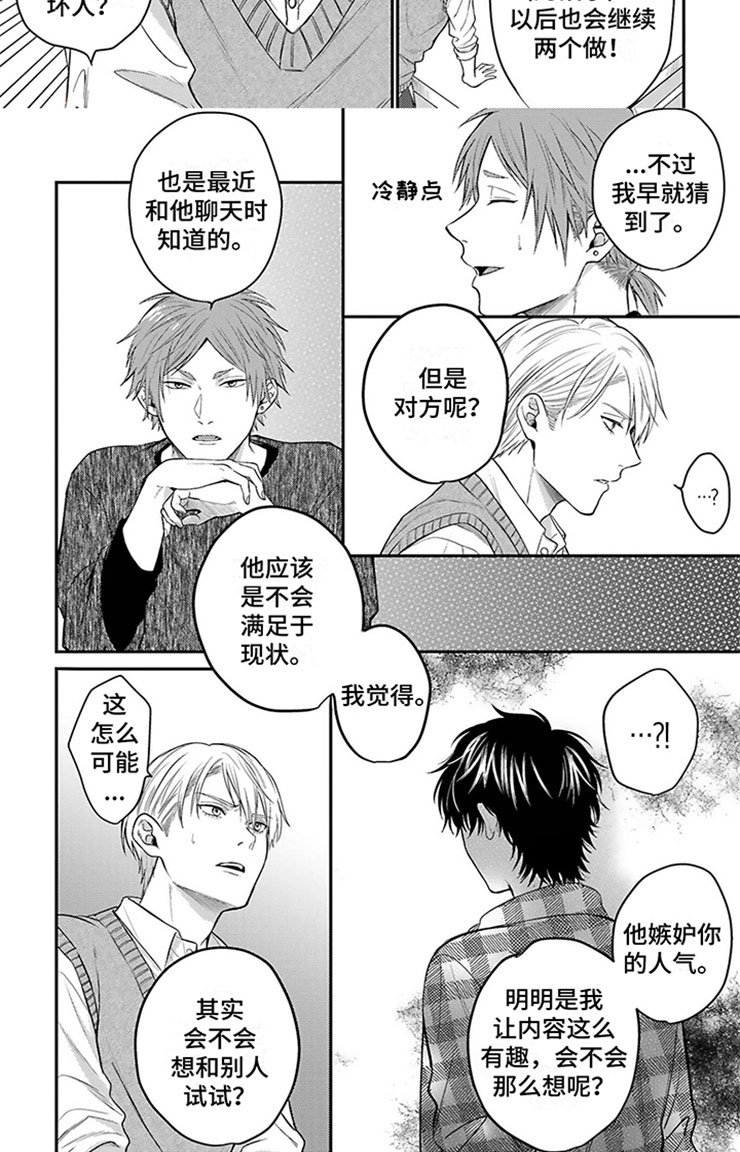 第8章：和其他人