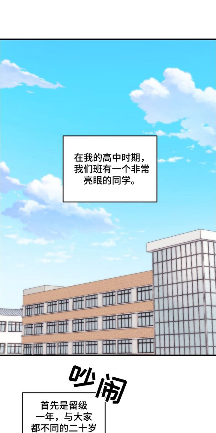 第1章：魔法酒