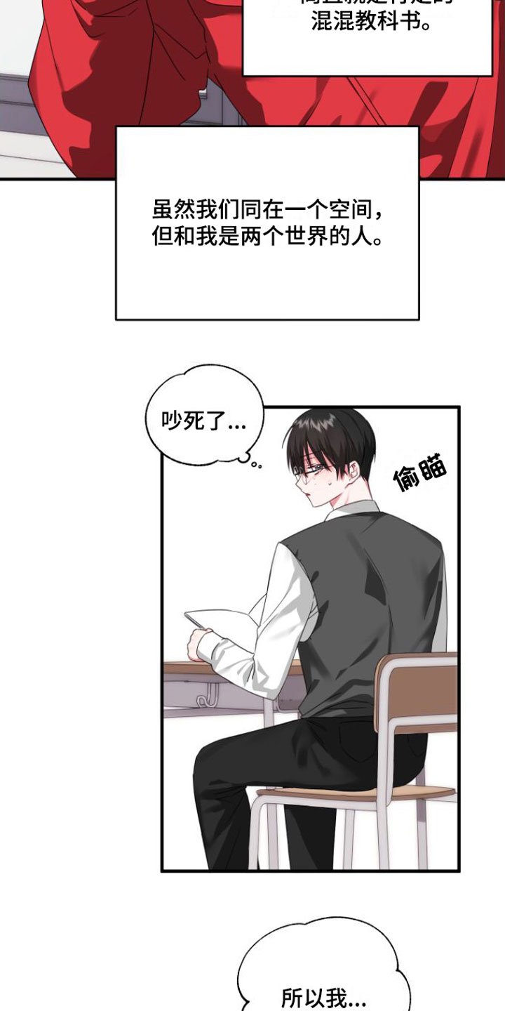 第1章：魔法酒