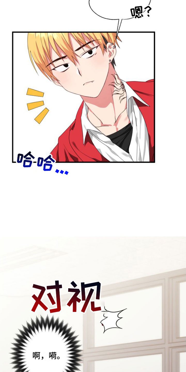 第1章：魔法酒