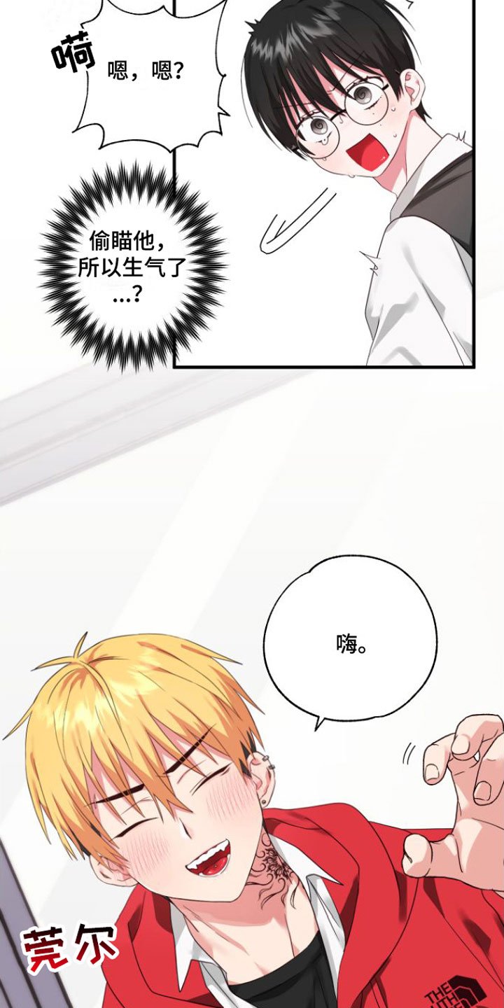 第1章：魔法酒