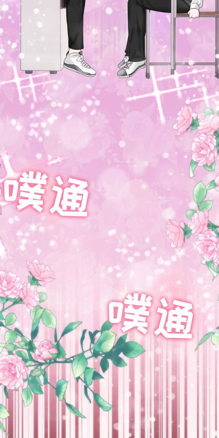第1章：魔法酒