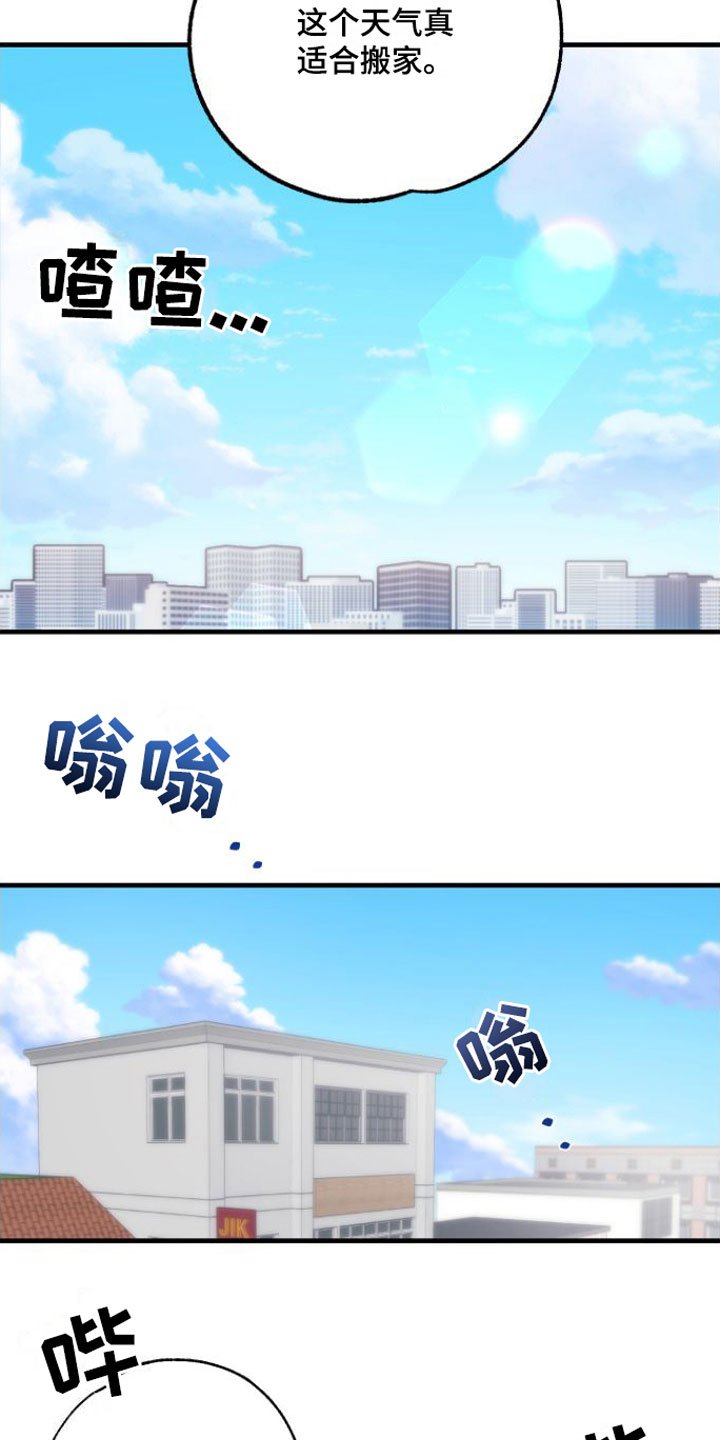 第1章：魔法酒