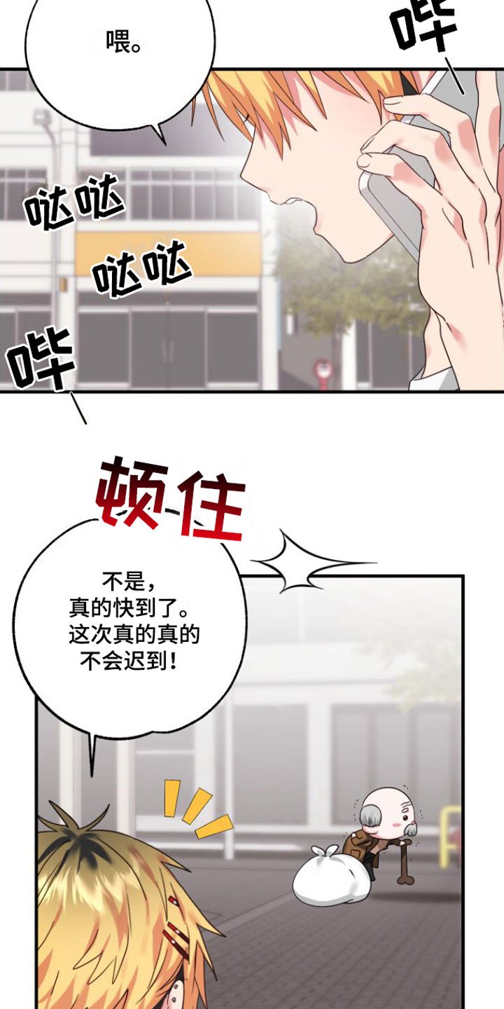 第1章：魔法酒