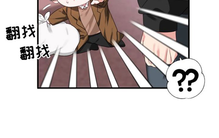 第1章：魔法酒