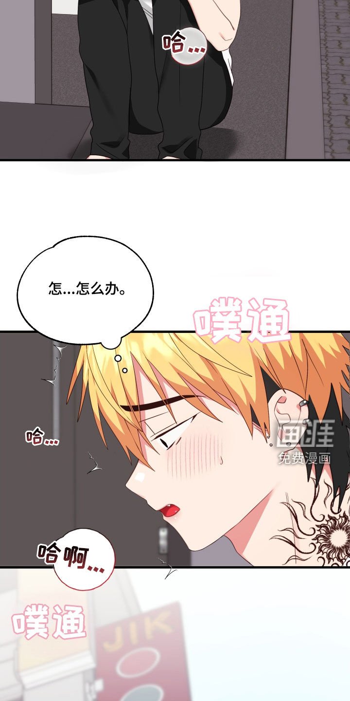 第10章：最后一次