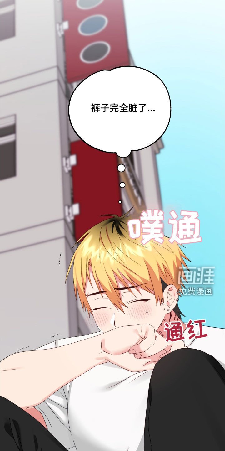 第10章：最后一次