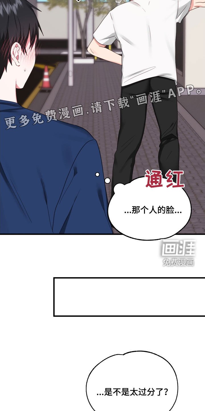 第10章：最后一次