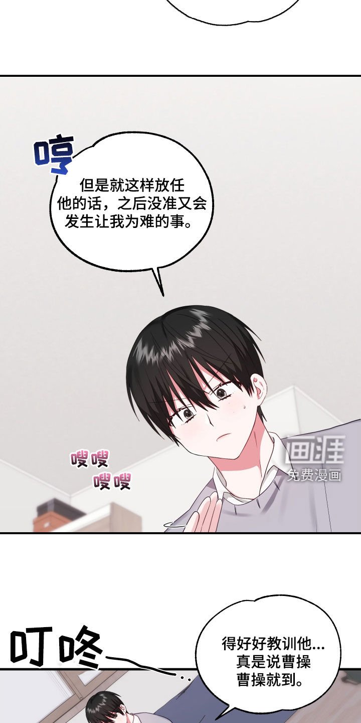 第10章：最后一次