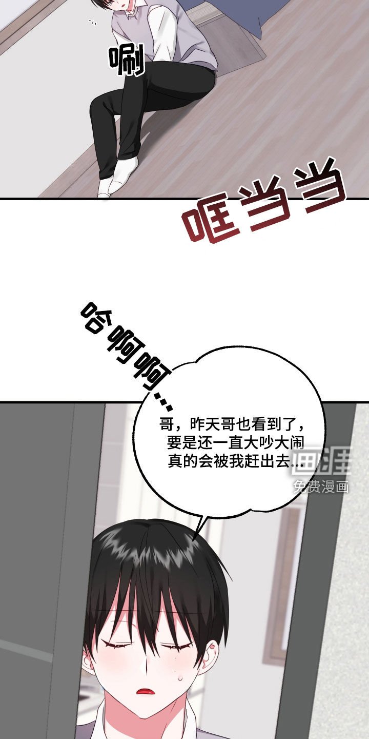 第10章：最后一次
