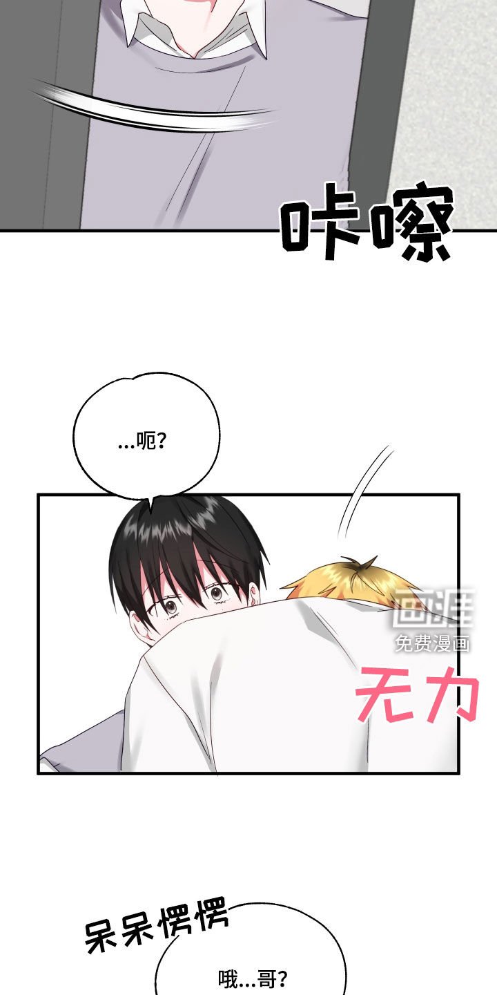第10章：最后一次
