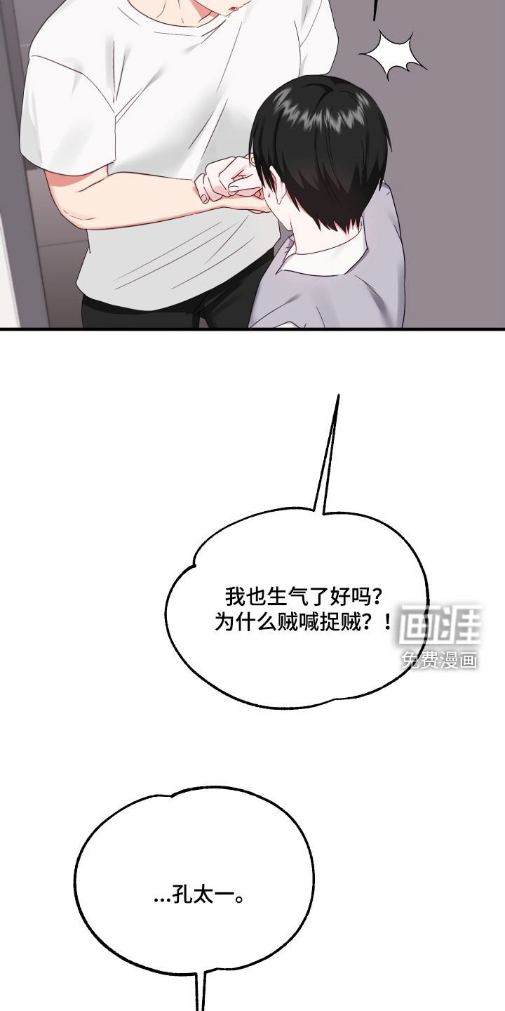 第10章：最后一次