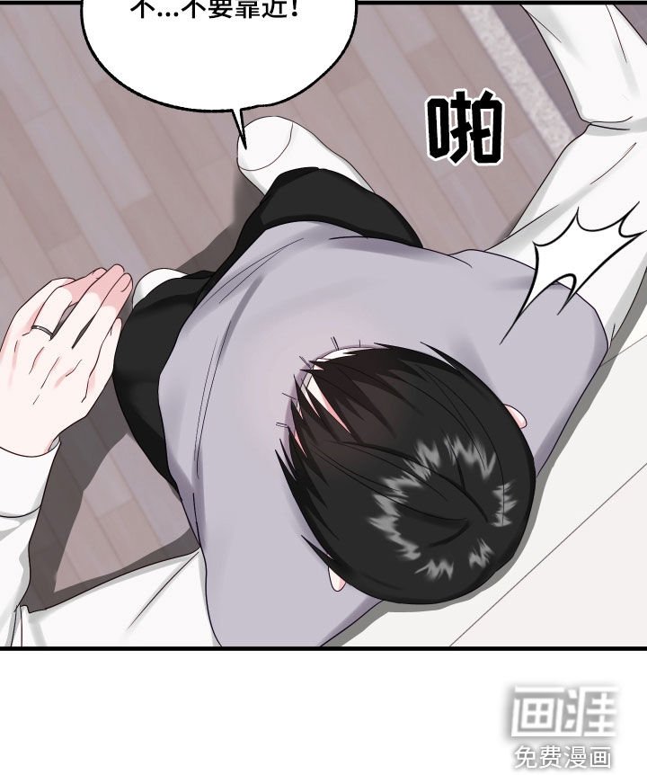 第10章：最后一次