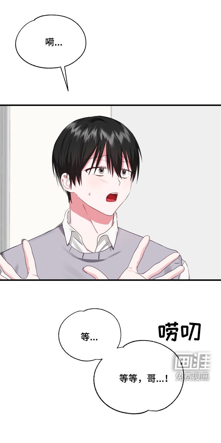 第10章：最后一次
