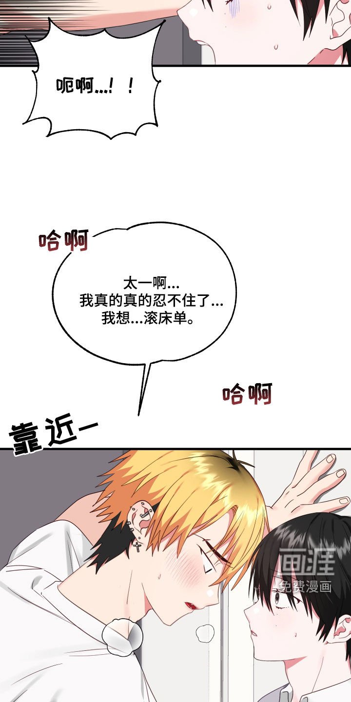 第10章：最后一次