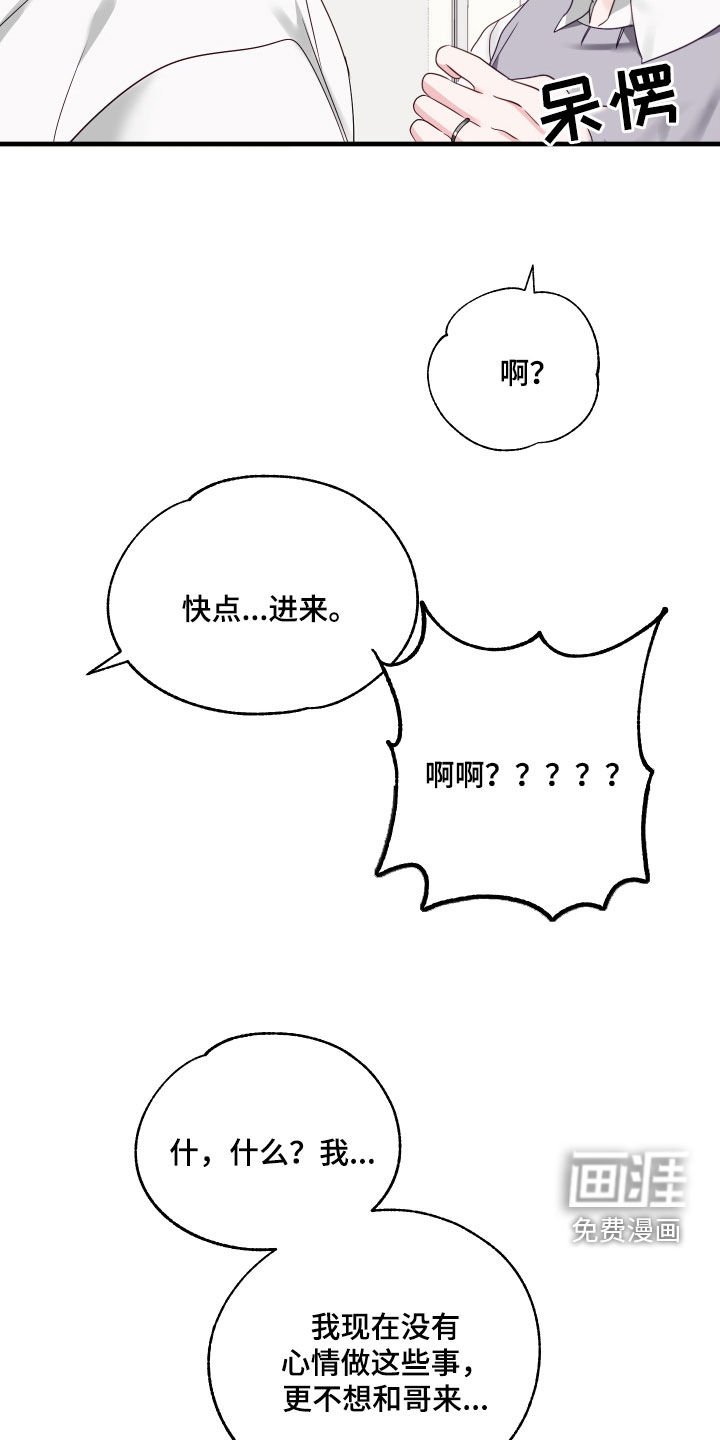 第10章：最后一次