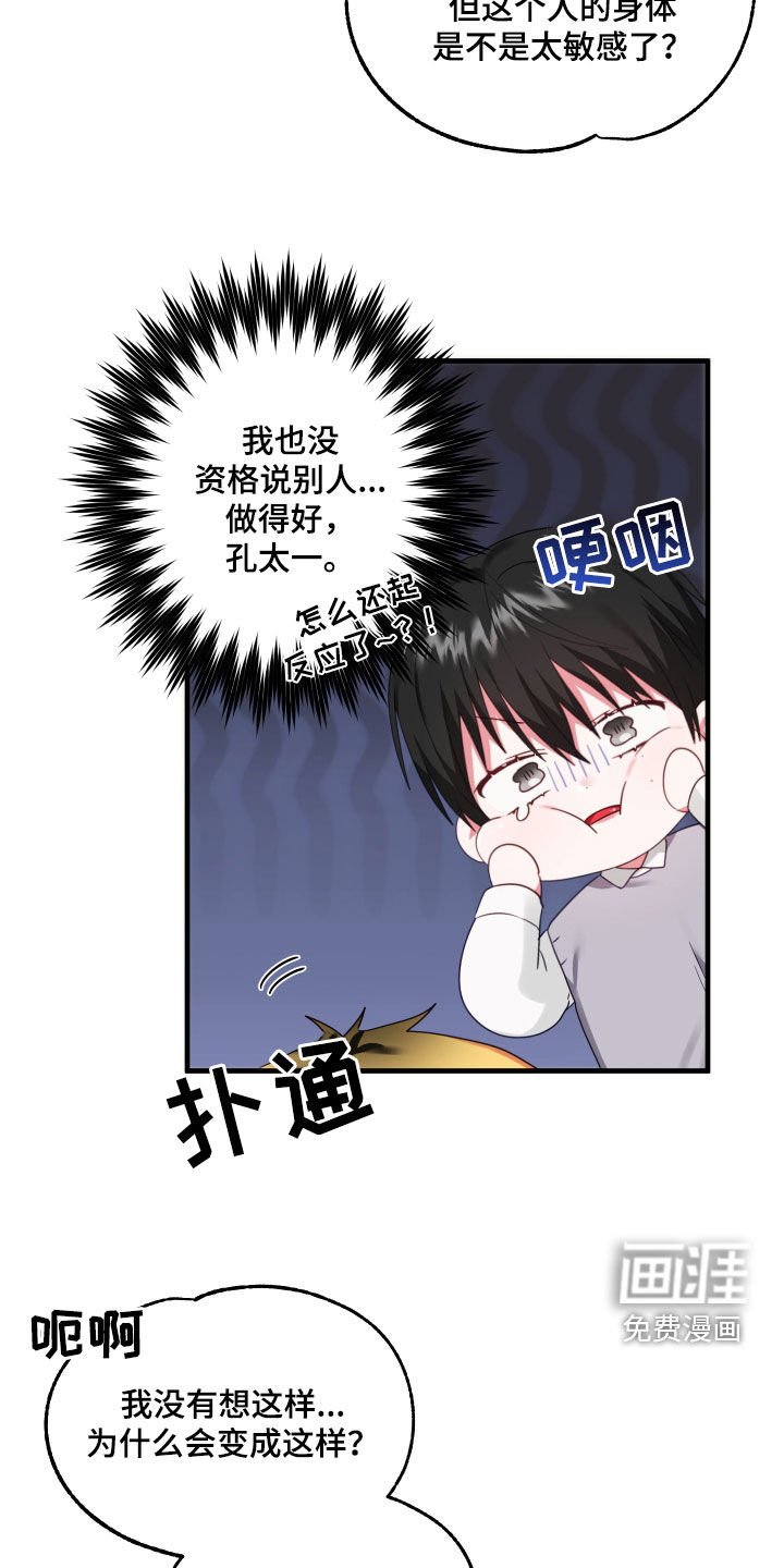 第10章：最后一次