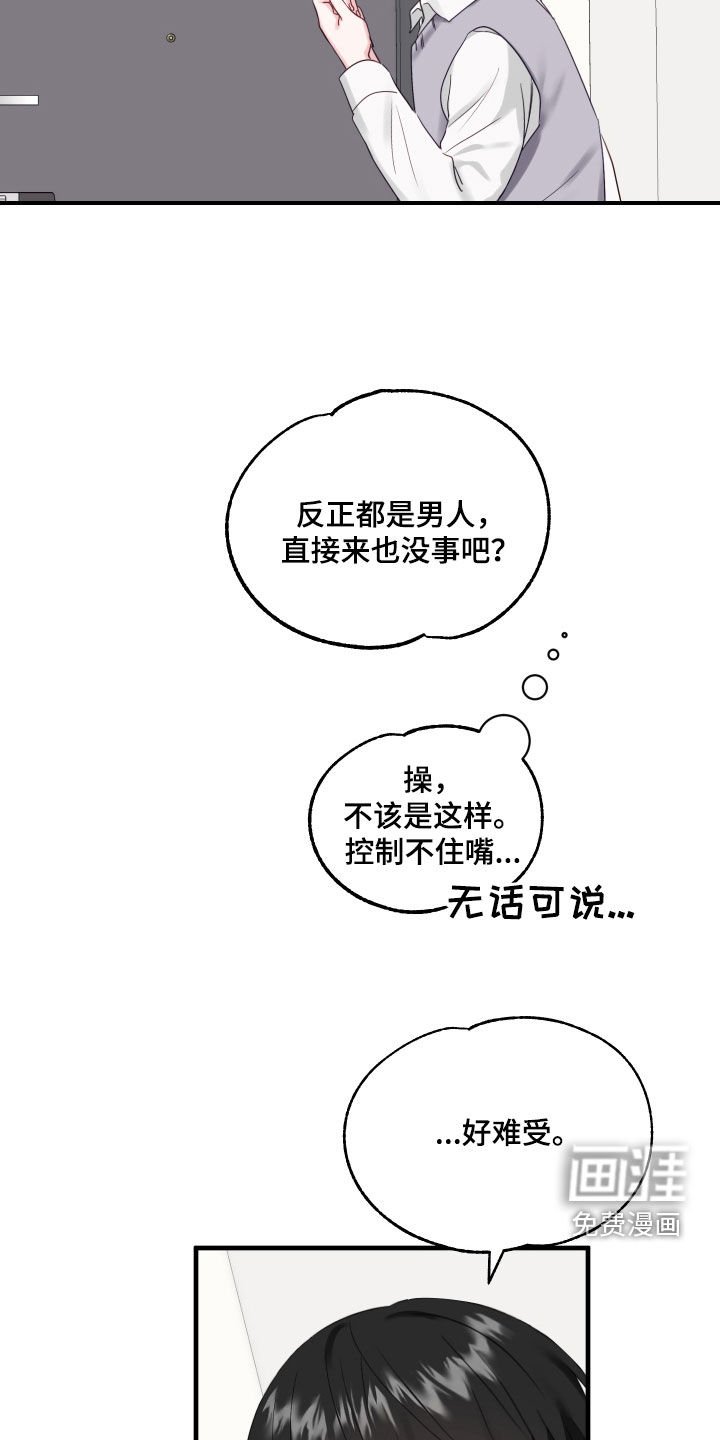 第10章：最后一次
