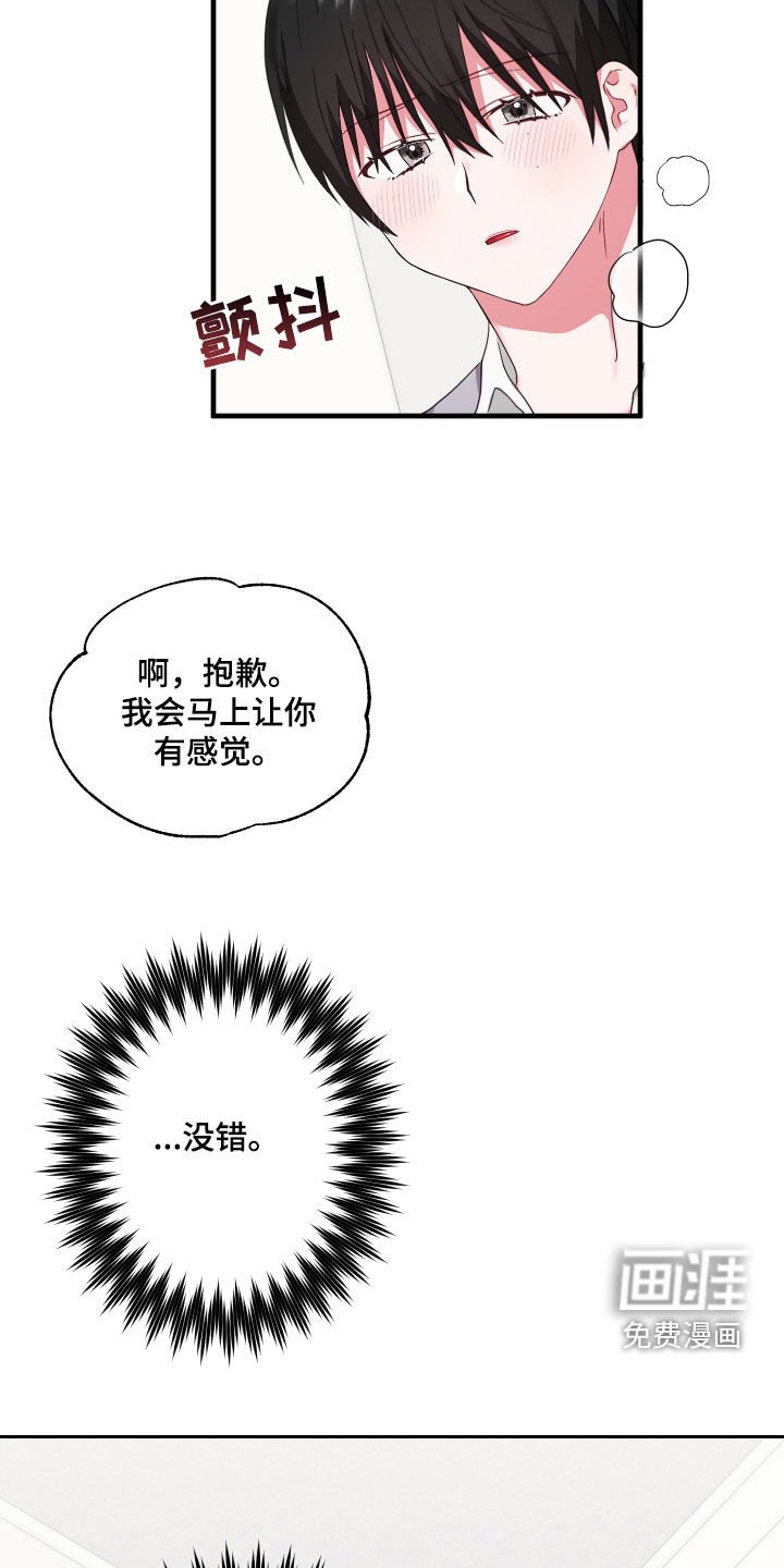 第10章：最后一次