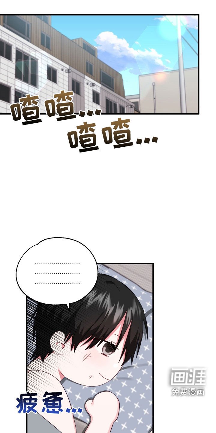 第11章：找老爷爷