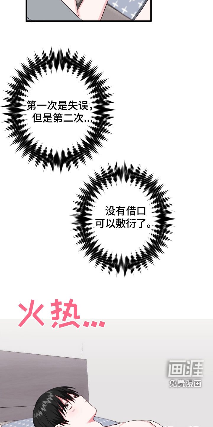 第11章：找老爷爷
