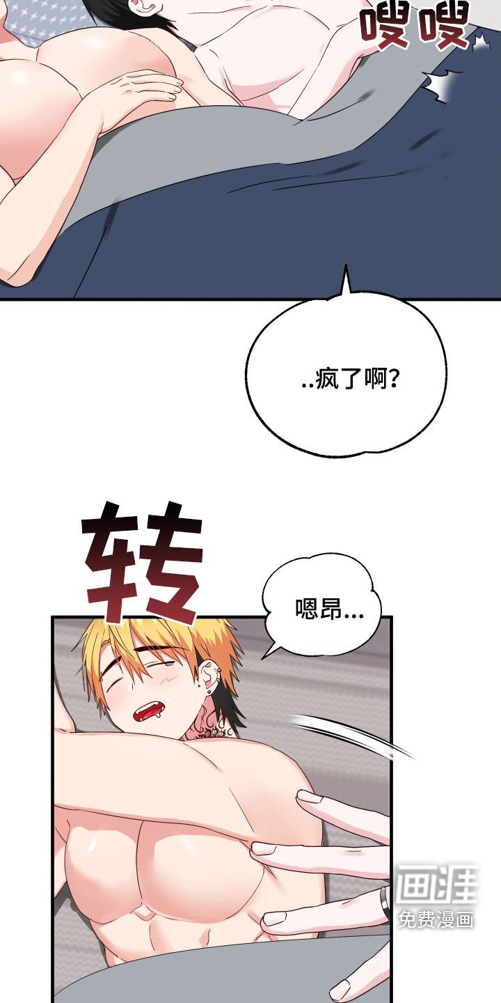 第11章：找老爷爷