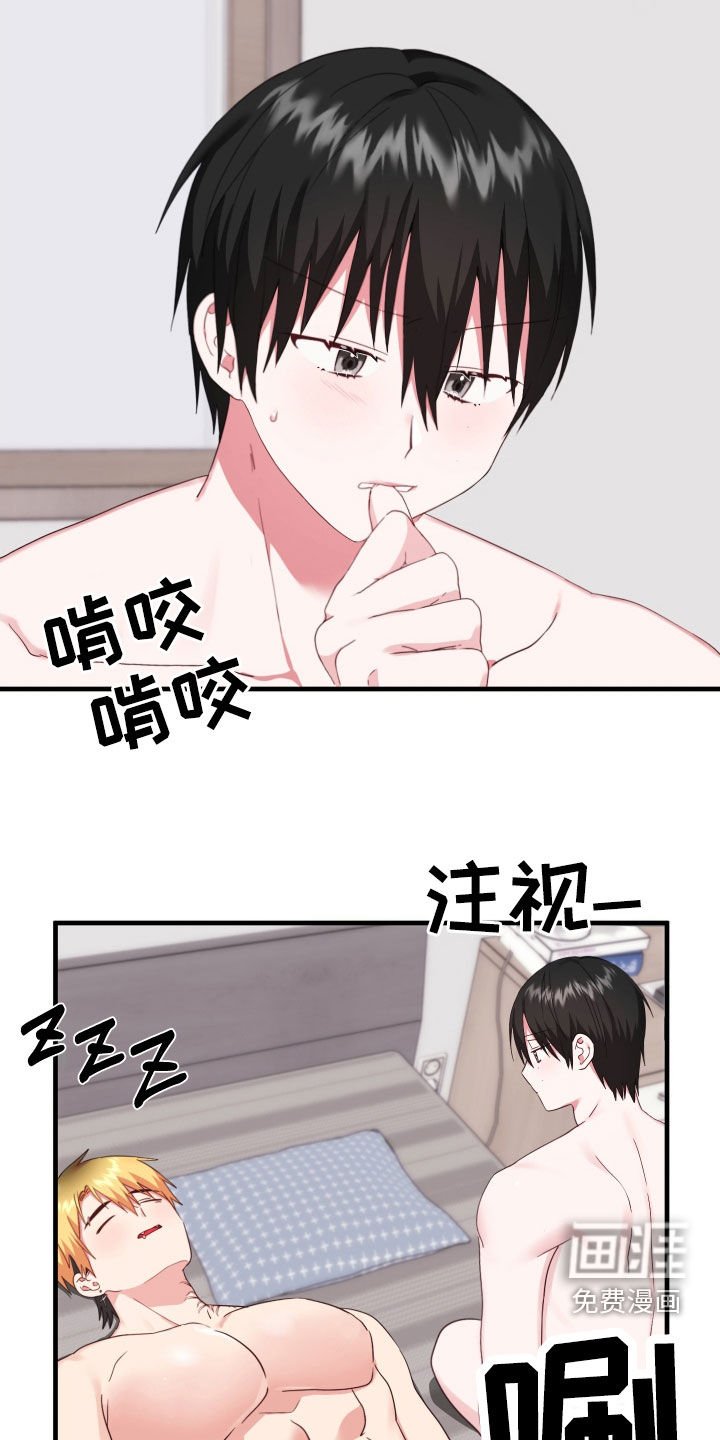 第11章：找老爷爷