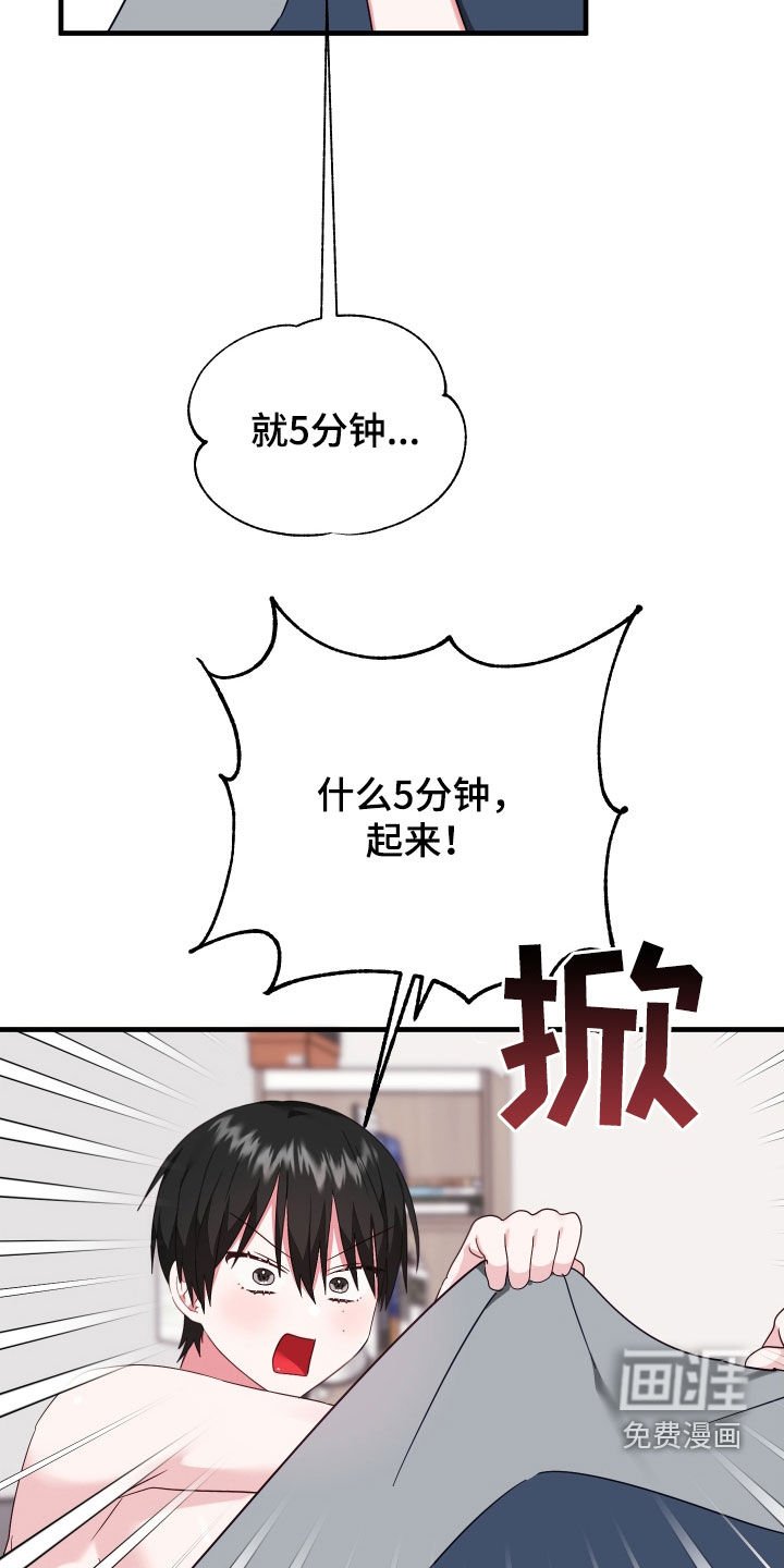 第11章：找老爷爷