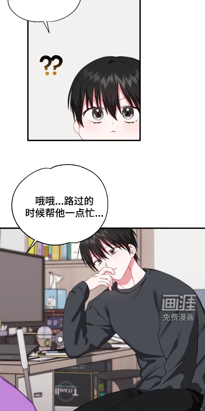 第11章：找老爷爷