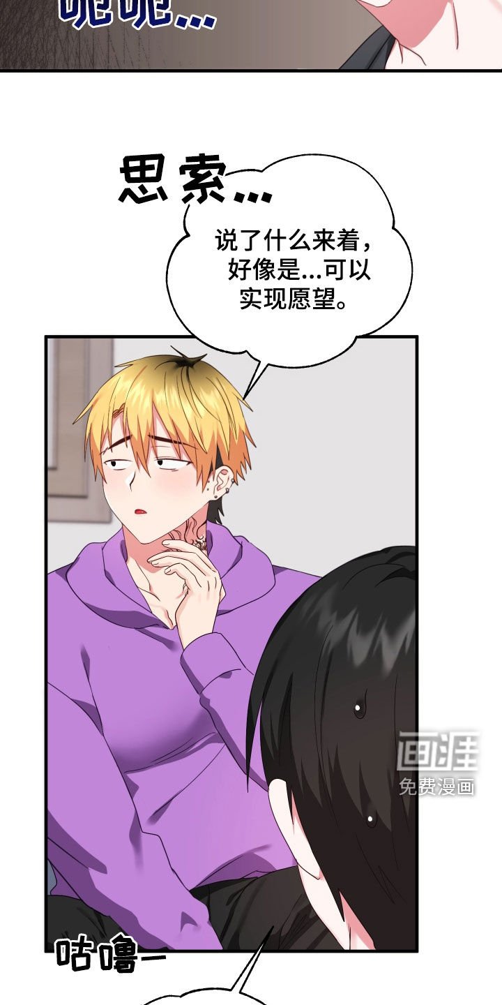 第11章：找老爷爷