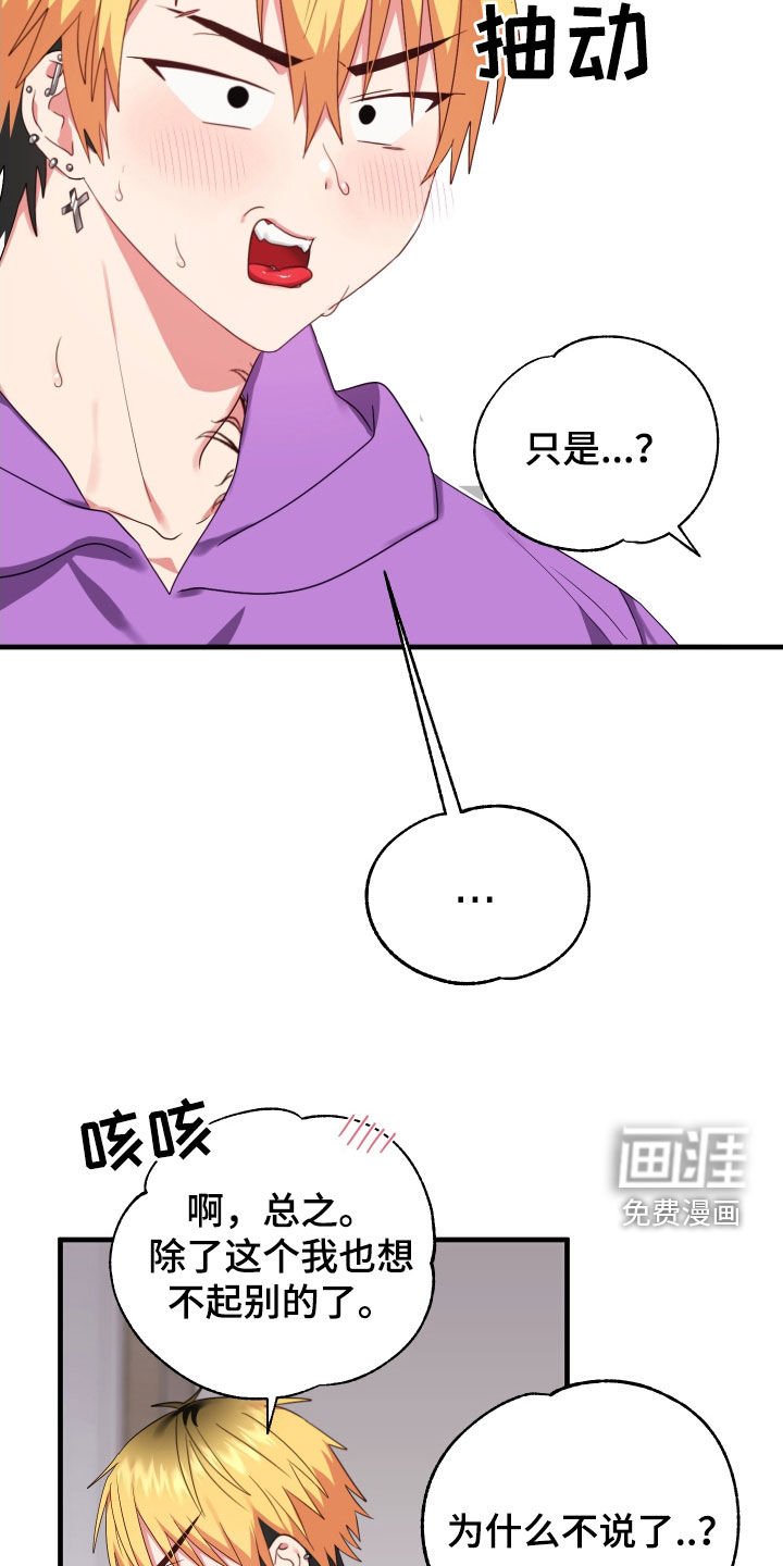 第11章：找老爷爷
