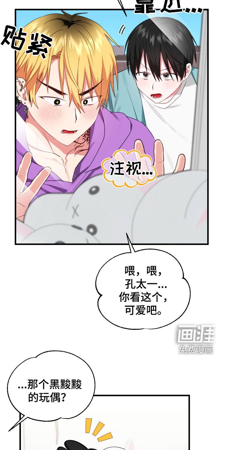 第11章：找老爷爷