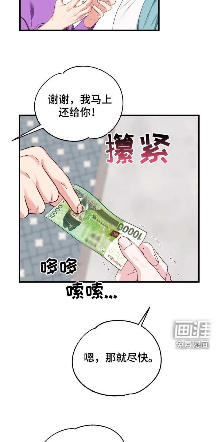 第11章：找老爷爷