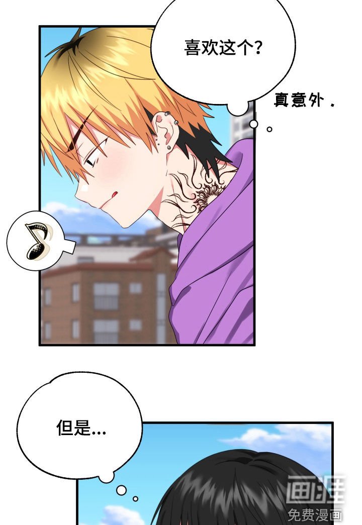 第11章：找老爷爷