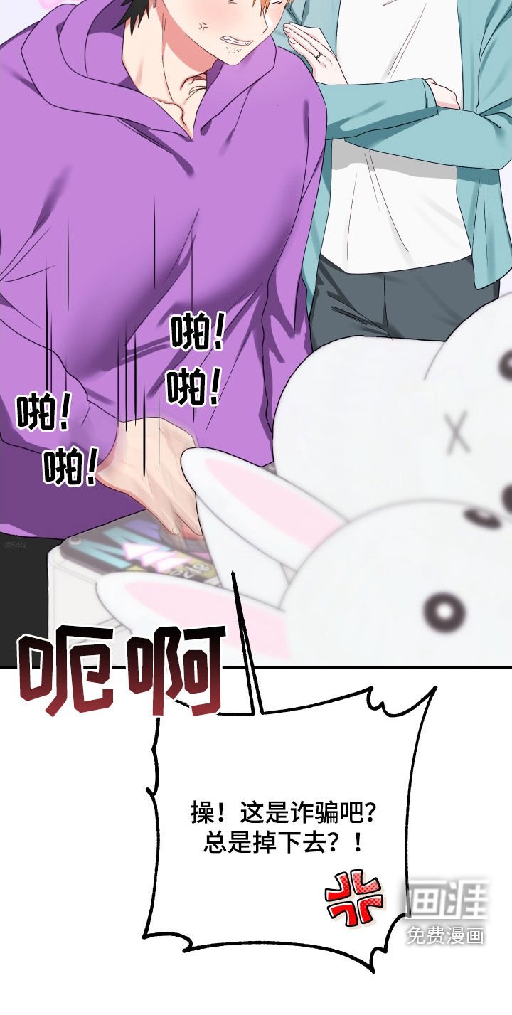 第11章：找老爷爷