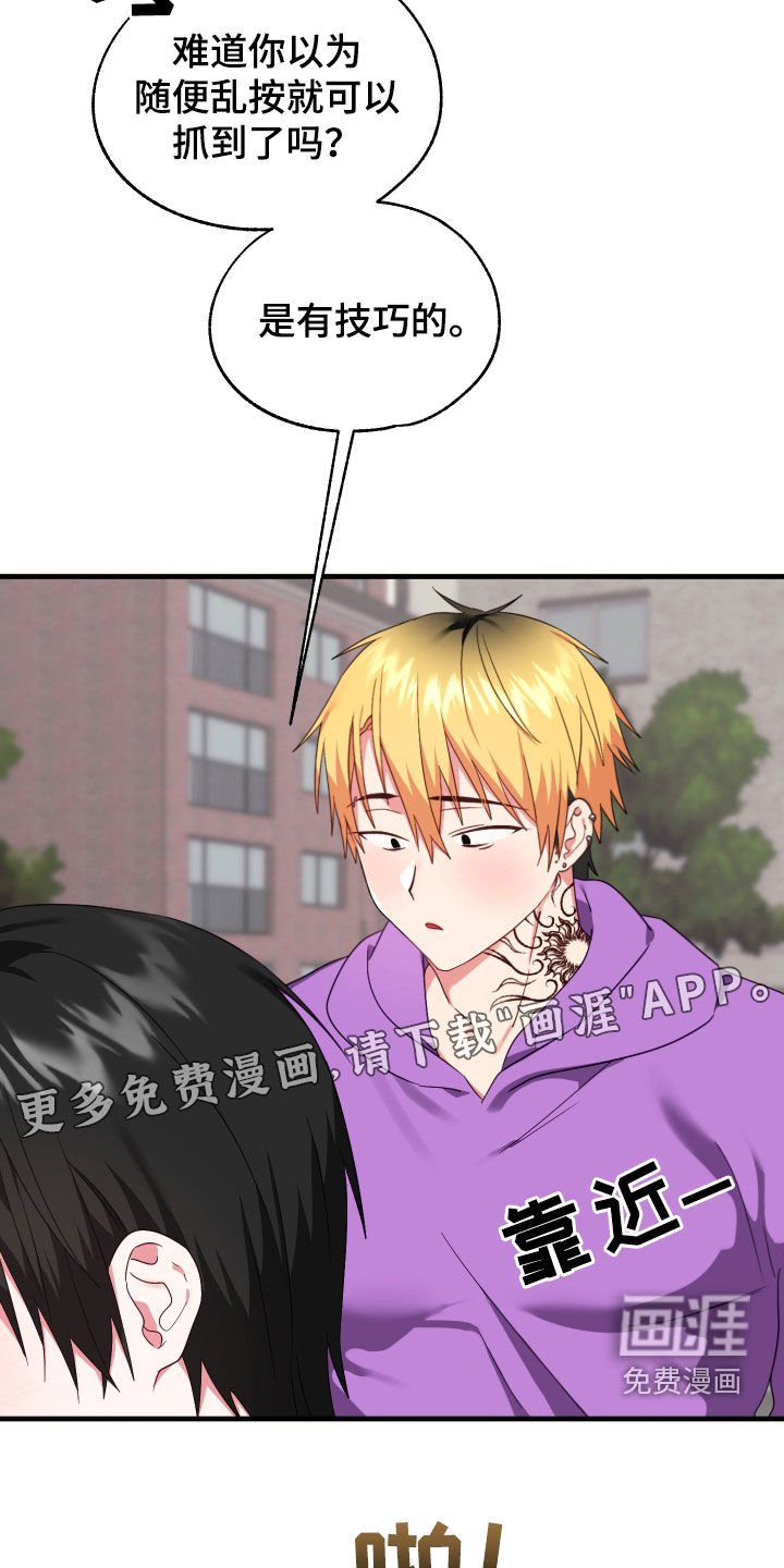 第12章：弄丢礼物