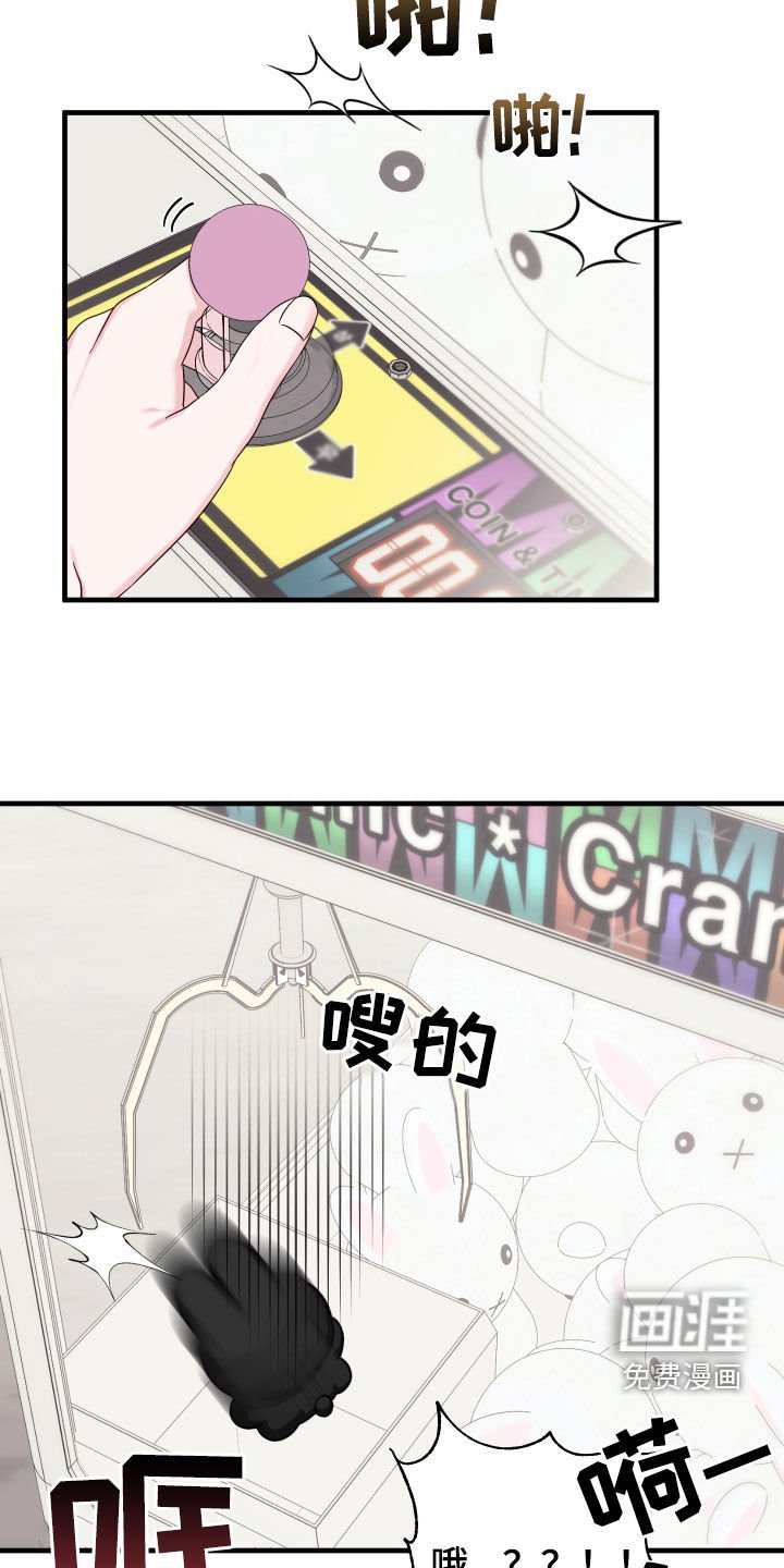 第12章：弄丢礼物