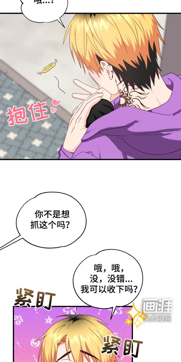 第12章：弄丢礼物
