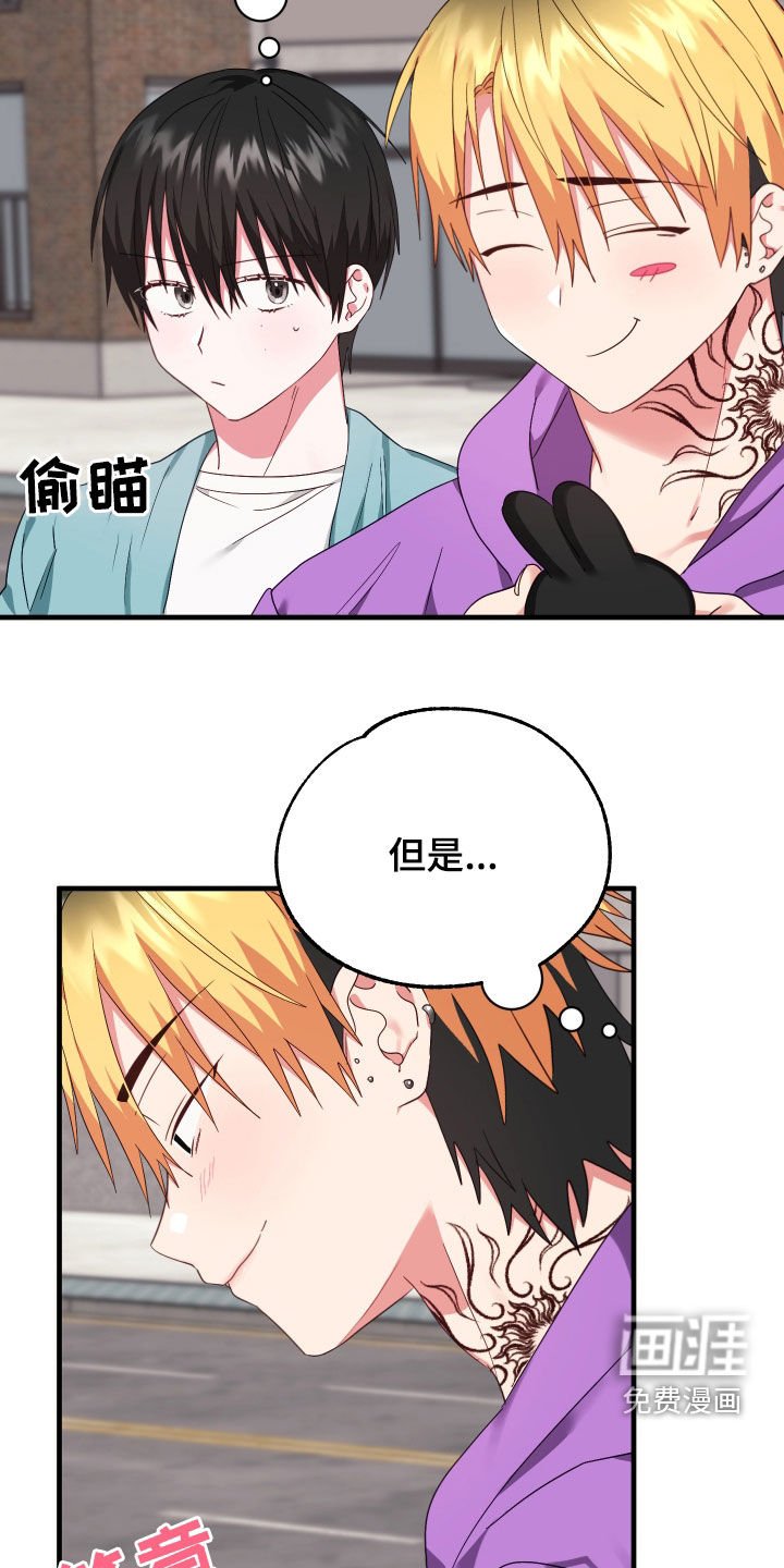 第12章：弄丢礼物