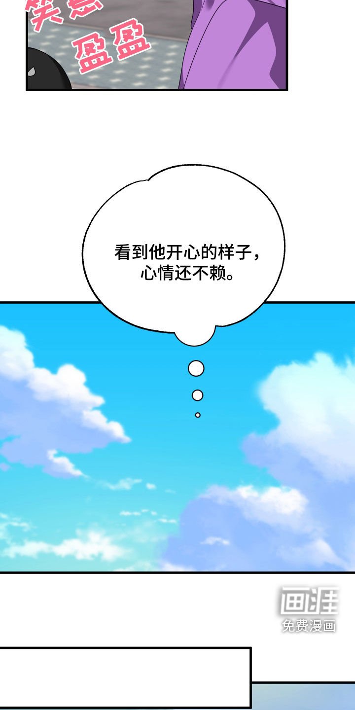第12章：弄丢礼物